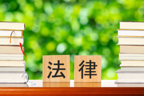 相続トラブルに備える！適切な法的サポートとは？