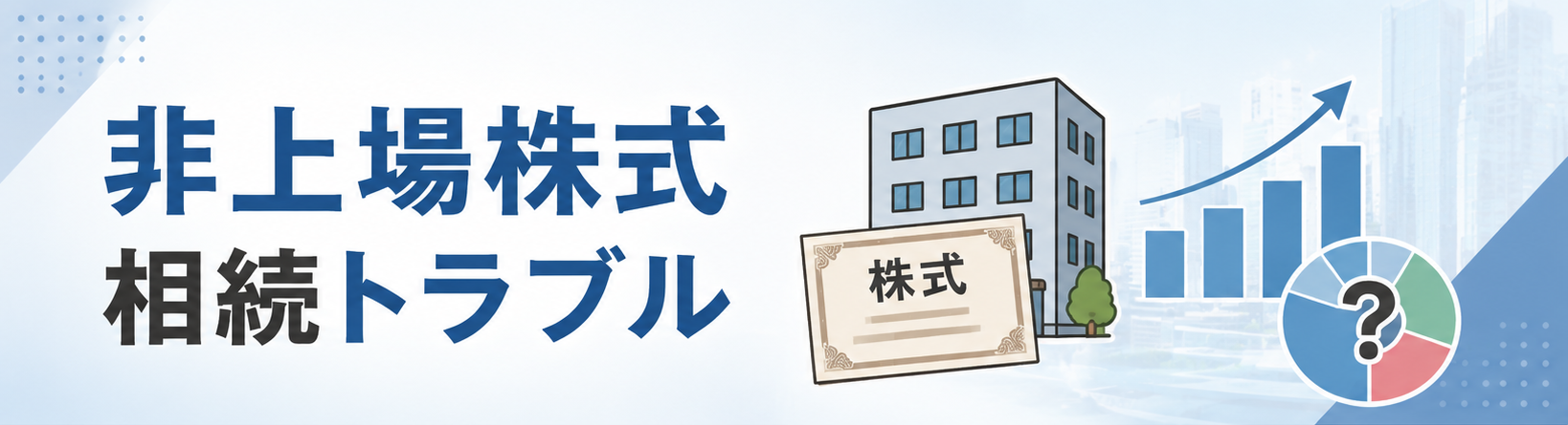 重点取扱分野_01
